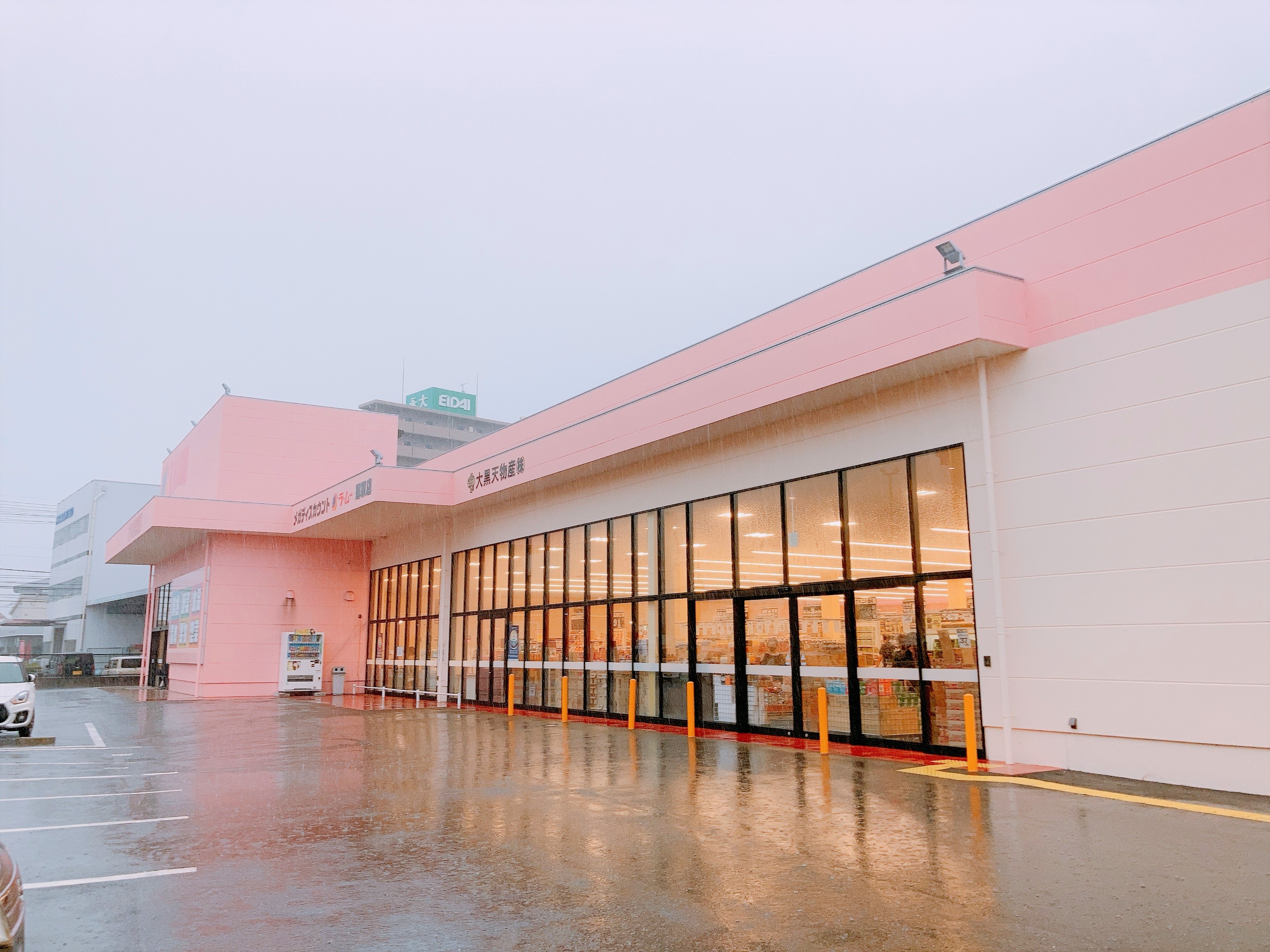 ラ・ムー郷東店